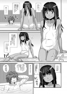 [Futanarun (Kurenai Yuuji)] Milolita [Digital] - page 7