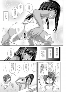 [Futanarun (Kurenai Yuuji)] Milolita [Digital] - page 9