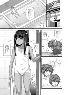 [Futanarun (Kurenai Yuuji)] Milolita [Digital] - page 5