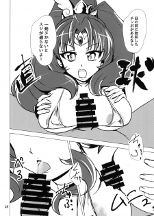 (C92) [Namayatsuhashi (Tamo)] NamaCure (Precure Series) - page 18