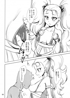 (C92) [Namayatsuhashi (Tamo)] NamaCure (Precure Series) - page 6