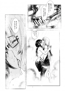 (C92) [Kamotamaza (Kamotama)] Chi no Ka Iro no Ka (Rick G Earth) - page 8