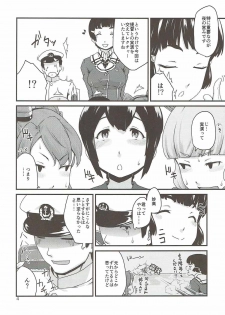 (C87) [MARASCHINO (Takayama Chihiro)] Oshiete! Myoukou-san (Kantai Collection -KanColle-) - page 3