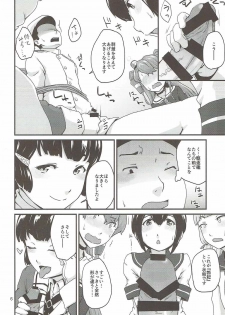 (C87) [MARASCHINO (Takayama Chihiro)] Oshiete! Myoukou-san (Kantai Collection -KanColle-) - page 5