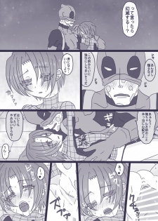 [Denjarasu Yamada] デプスパもどき落書きマンガ 3 [Spider-Man, Deadpool] - page 18