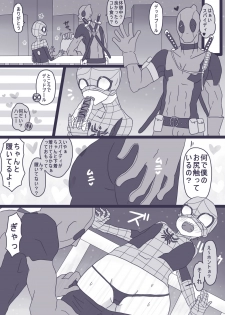 [Denjarasu Yamada] デプスパもどき落書きマンガ 3 [Spider-Man, Deadpool] - page 14