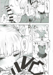 (COMIC1☆12) [Contamination (eigetu)] Nightingale-san wa Onegai shinakute mo Yareru (Fate/Grand Order) - page 8