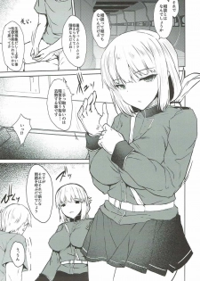 (COMIC1☆12) [Contamination (eigetu)] Nightingale-san wa Onegai shinakute mo Yareru (Fate/Grand Order) - page 4