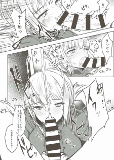 (COMIC1☆12) [Contamination (eigetu)] Nightingale-san wa Onegai shinakute mo Yareru (Fate/Grand Order) - page 9