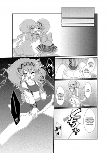 [MILKPOP (Rekisitaihoonoji)] Kimi Houkou e | Toward You (Touhou Project) [English] [FoF] [Digital] - page 6