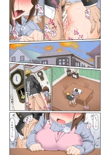 [CELTRANCE (Kogaku Kazuya)] Mama Hame Sex (Tsuya) [Digital] - page 2