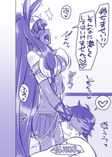 [Yakisoba Pantarou & Negitoroko] Nitocris to no Seisen (Fate/Grand Order) - page 3