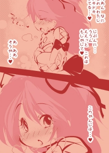 [delta-TSF] Ippanteki Shounen ga Cheria Barnes ni Naru dake~ (Tales of Graces) - page 24