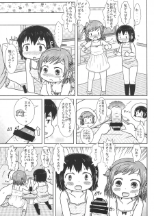 (C86) [BOOKS Takada (Yoshi-puu)] Chijo ni Narumon! (Mitsudomoe) - page 7