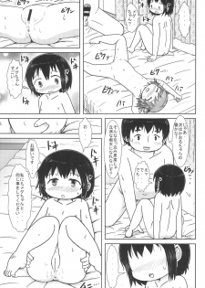 (C86) [BOOKS Takada (Yoshi-puu)] Chijo ni Narumon! (Mitsudomoe) - page 19