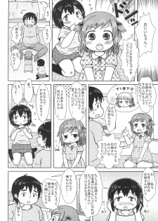 (C86) [BOOKS Takada (Yoshi-puu)] Chijo ni Narumon! (Mitsudomoe) - page 4