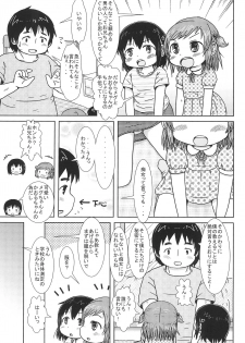 (C86) [BOOKS Takada (Yoshi-puu)] Chijo ni Narumon! (Mitsudomoe) - page 5
