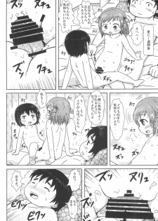 (C86) [BOOKS Takada (Yoshi-puu)] Chijo ni Narumon! (Mitsudomoe) - page 22