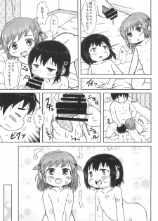 (C86) [BOOKS Takada (Yoshi-puu)] Chijo ni Narumon! (Mitsudomoe) - page 21
