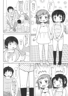 (C86) [BOOKS Takada (Yoshi-puu)] Chijo ni Narumon! (Mitsudomoe) - page 6