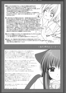 (COMIC1) [JOKER TYPE, HEART WORK (Nishimata Aoi, Suzuhira Hiro)] DAYDREAM (Higurashi no Naku Koro ni) - page 16