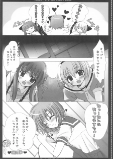 (COMIC1) [JOKER TYPE, HEART WORK (Nishimata Aoi, Suzuhira Hiro)] DAYDREAM (Higurashi no Naku Koro ni) - page 14