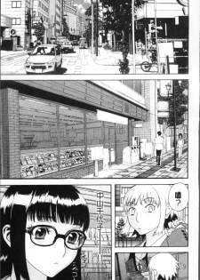 [Tenjiku Rounin] Kamitsu Chitai [Chinese] - page 42