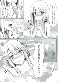 (COMIC1☆12) [Koniro Kajitsu (Konka)] Illya to Issho ni Shiyo (Fate/Grand Order, Fate/kaleid liner Prisma Illya) - page 8