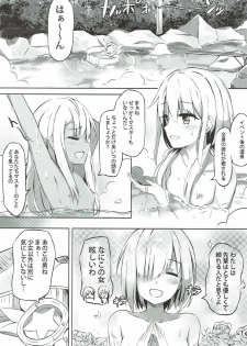 (COMIC1☆12) [Koniro Kajitsu (Konka)] Illya to Issho ni Shiyo (Fate/Grand Order, Fate/kaleid liner Prisma Illya) - page 2