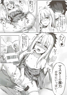 (COMIC1☆12) [Koniro Kajitsu (Konka)] Illya to Issho ni Shiyo (Fate/Grand Order, Fate/kaleid liner Prisma Illya) - page 15