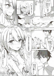 (COMIC1☆12) [Koniro Kajitsu (Konka)] Illya to Issho ni Shiyo (Fate/Grand Order, Fate/kaleid liner Prisma Illya) - page 5