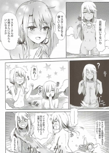 (COMIC1☆12) [Koniro Kajitsu (Konka)] Illya to Issho ni Shiyo (Fate/Grand Order, Fate/kaleid liner Prisma Illya) - page 3