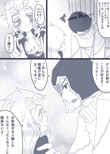 [Denjarasu Yamada] 好きって言ってダーリン - page 18