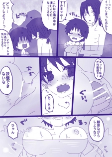 [Denjarasu Yamada] 妄想貴族２ - page 24