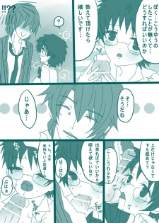 [Denjarasu Yamada] 妄想貴族２ - page 4
