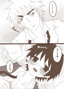 [Denjarasu Yamada] 妄想貴族２ - page 31