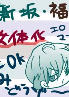 [Denjarasu Yamada] 妄想貴族２ - page 42