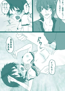 [Denjarasu Yamada] 妄想貴族２ - page 13