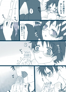 [Denjarasu Yamada] 荒北先輩 - page 9