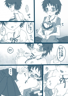 [Denjarasu Yamada] 荒北先輩 - page 8