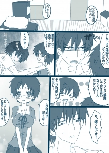 [Denjarasu Yamada] 荒北先輩 - page 5