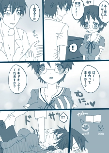 [Denjarasu Yamada] 荒北先輩 - page 6
