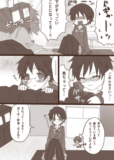 [Denjarasu Yamada] ハピヴァ - page 7