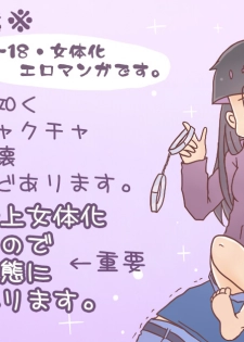 [Denjarasu Yamada] 松野カラ松の華麗なる調教 - page 15