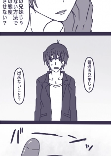 [Denjarasu Yamada] 松野カラ松の華麗なる調教 - page 14