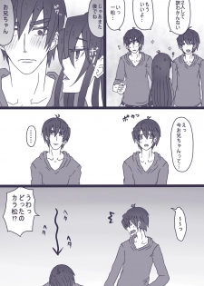 [Denjarasu Yamada] 松野カラ松の華麗なる調教 - page 12