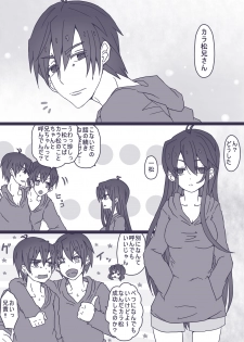 [Denjarasu Yamada] 松野カラ松の華麗なる調教 - page 11