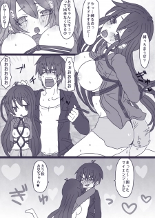 [Denjarasu Yamada] 松野カラ松の華麗なる調教 - page 3
