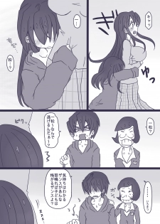 [Denjarasu Yamada] カラ松×ロリ一松の話 - page 9