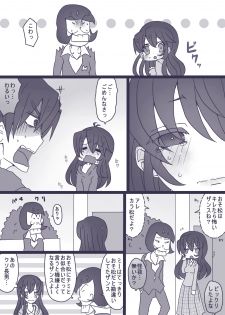 [Denjarasu Yamada] カラ松×ロリ一松の話 - page 8